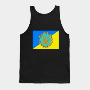 Coat of arms of Ukraine UNR, modern Tank Top